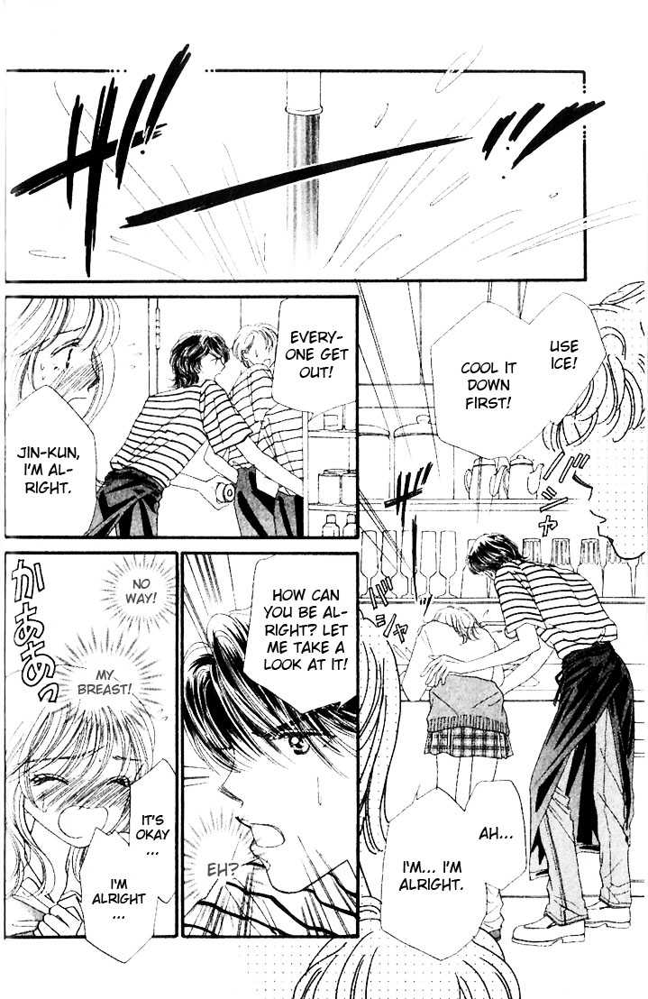 Cafe-tic Love Chapter 1.2 page 16 - Chapter 1.2