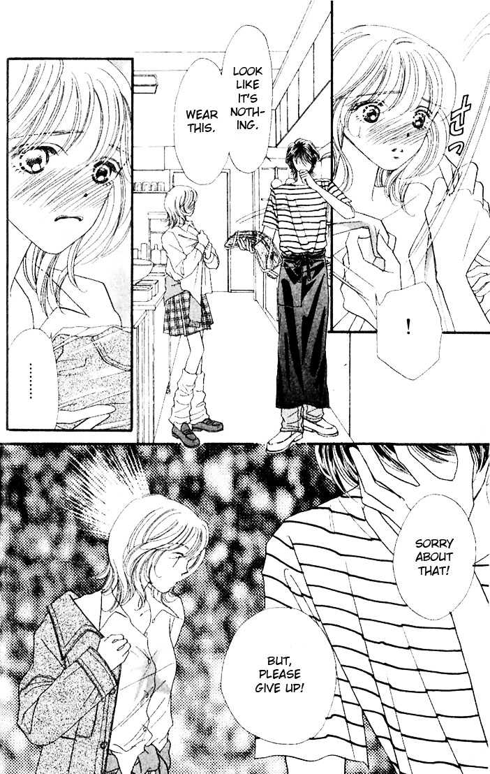 Cafe-tic Love Chapter 1.2 page 20 - Chapter 1.2