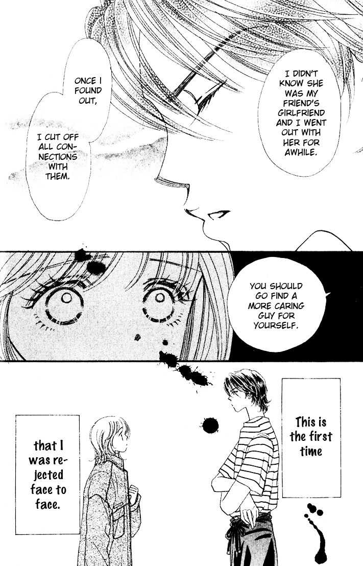 Cafe-tic Love Chapter 1.2 page 22 - Chapter 1.2