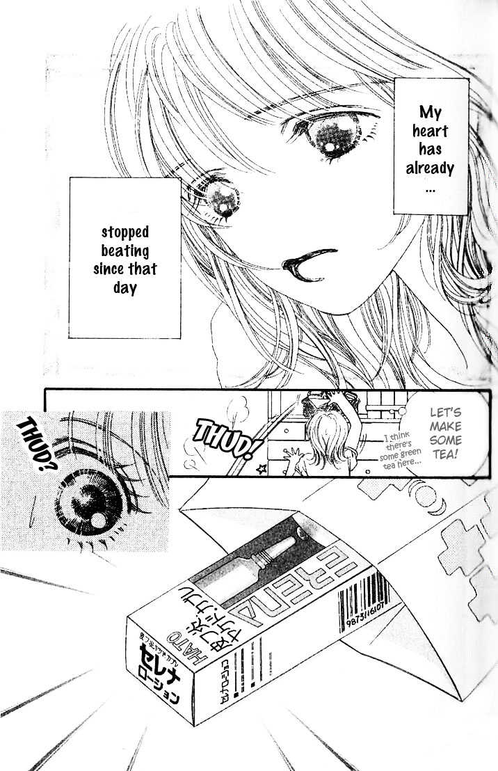 Cafe-tic Love Chapter 1.2 page 3 - Chapter 1.2