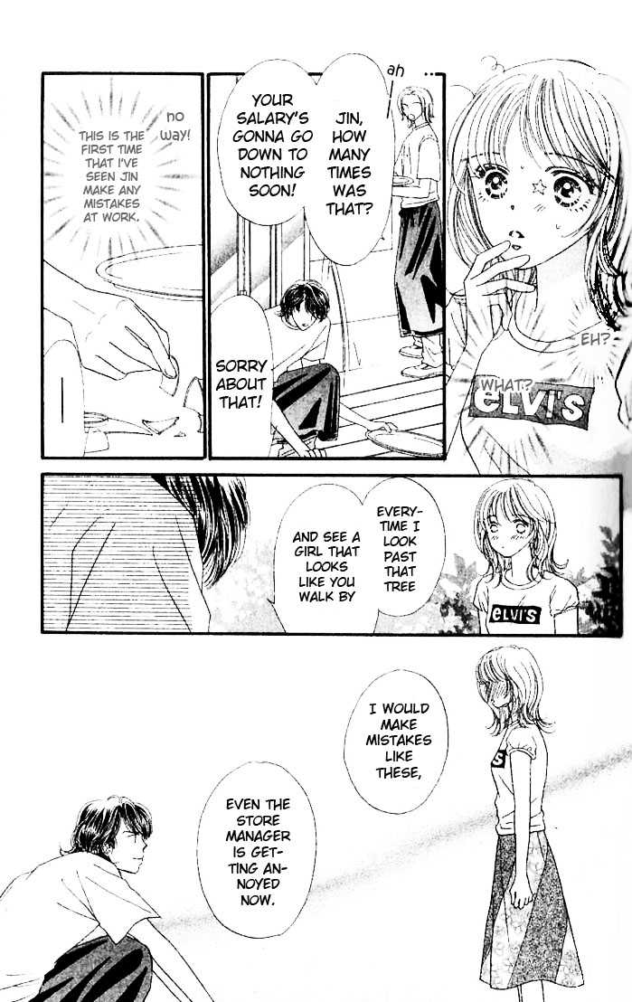 Cafe-tic Love Chapter 1.2 page 7 - Chapter 1.2