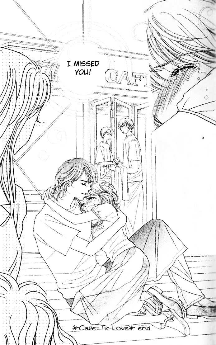 Cafe-tic Love Chapter 1.2 page 9 - Chapter 1.2
