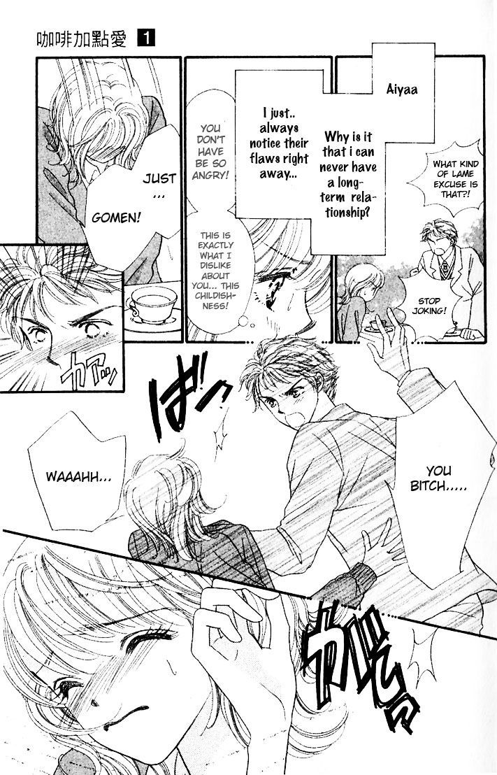 Cafe-tic Love Chapter 1 page 5 - Chapter 1 : a Read Online