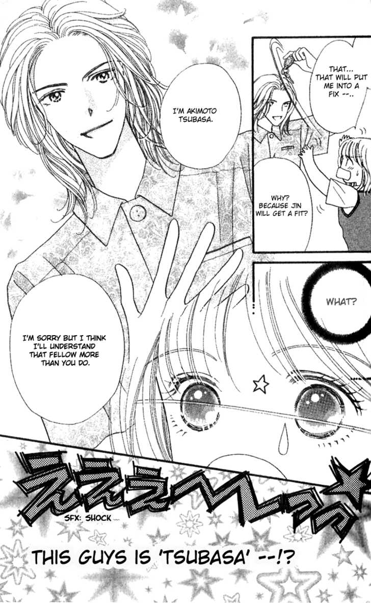 Cafe-tic Love Chapter 3 page 13 - Chapter 3