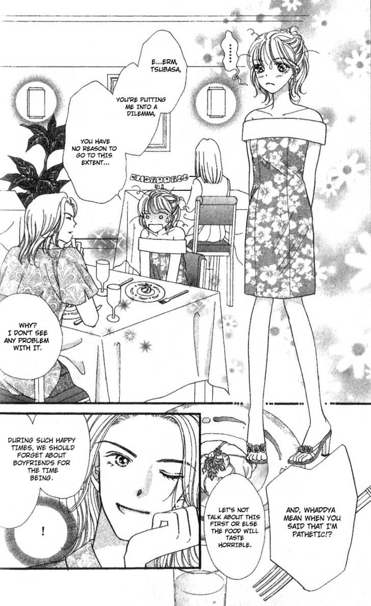 Cafe-tic Love Chapter 3 page 16 - Chapter 3