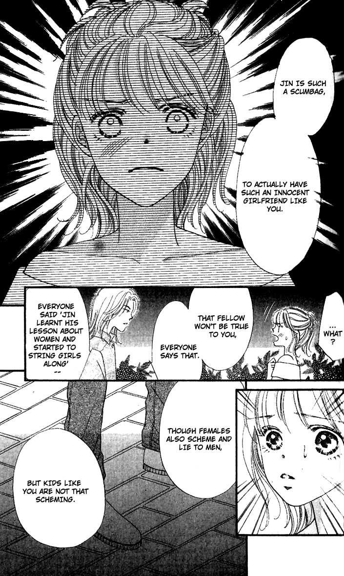 Cafe-tic Love Chapter 3 page 19 - Chapter 3