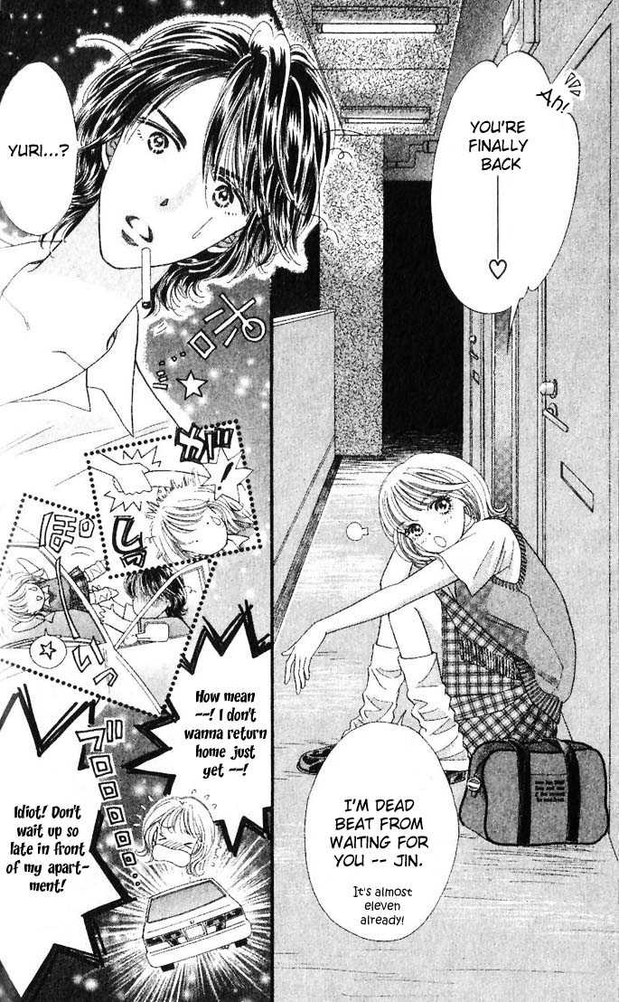 Cafe-tic Love Chapter 3 page 2 - Chapter 3