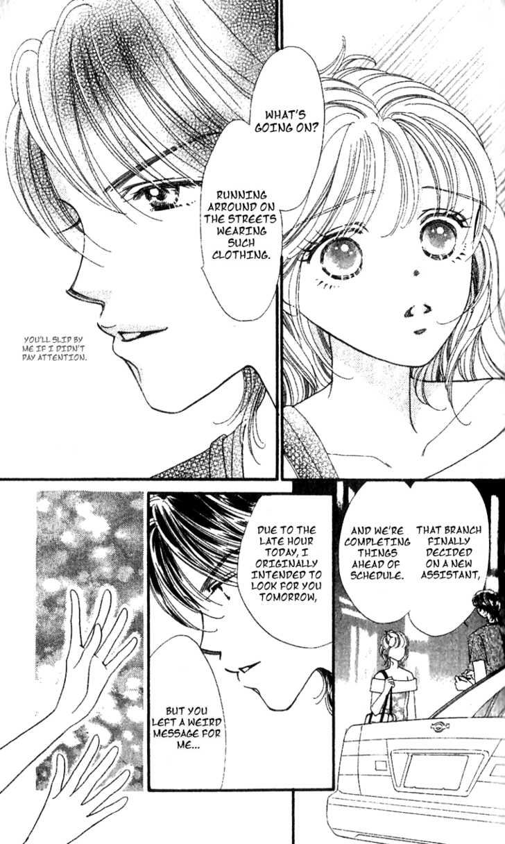 Cafe-tic Love Chapter 3 page 23 - Chapter 3