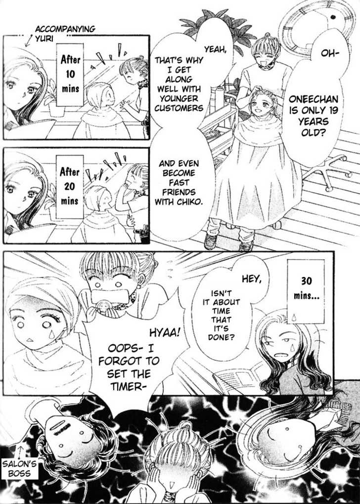 Cafe-tic Love Chapter 4 page 22 - Chapter 4