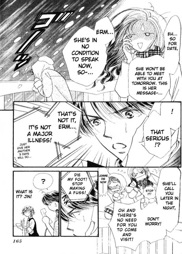 Cafe-tic Love Chapter 4 page 25 - Chapter 4