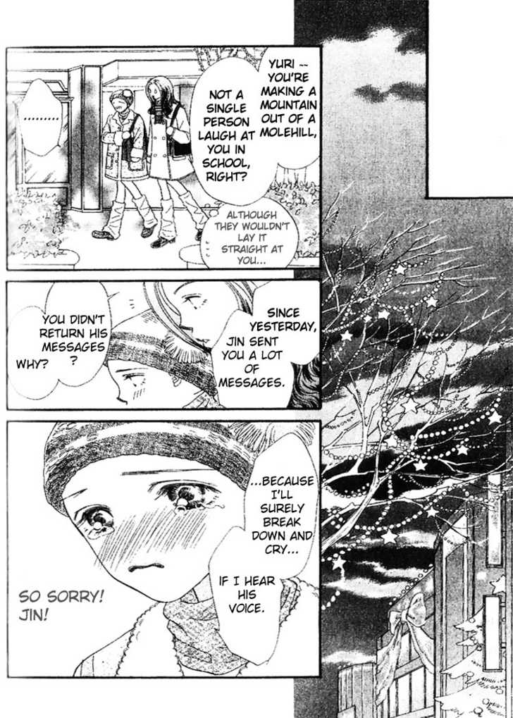 Cafe-tic Love Chapter 4 page 26 - Chapter 4