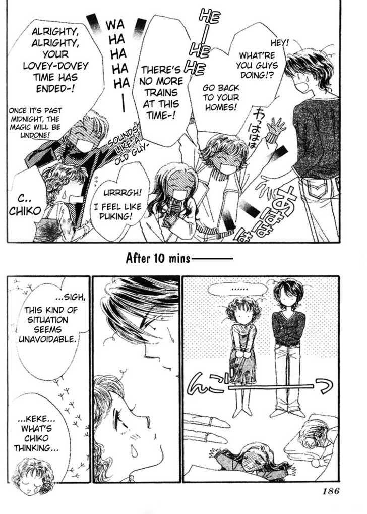 Cafe-tic Love Chapter 4 page 46 - Chapter 4