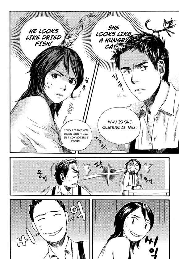 Cafe Velomano Chapter 1 page 22 - Chapter 1: Café Velomano