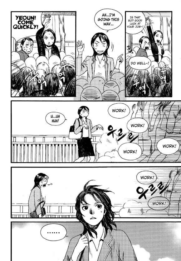 Cafe Velomano Chapter 1 page 34 - Chapter 1: Café Velomano