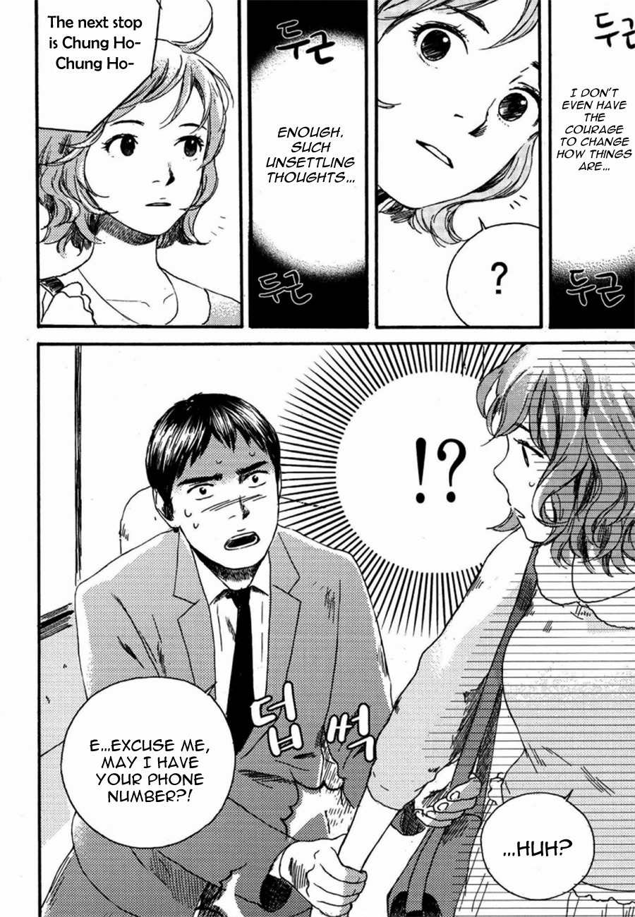 Cafe Velomano Chapter 3 page 16 - Chapter 3: I Don't Want To Be Miserable