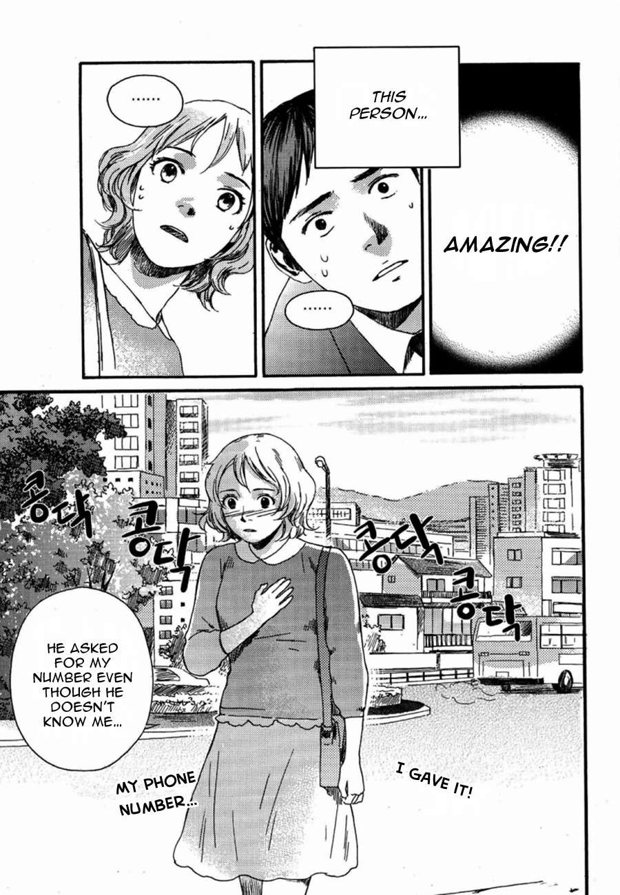 Cafe Velomano Chapter 3 page 17 - Chapter 3: I Don't Want To Be Miserable