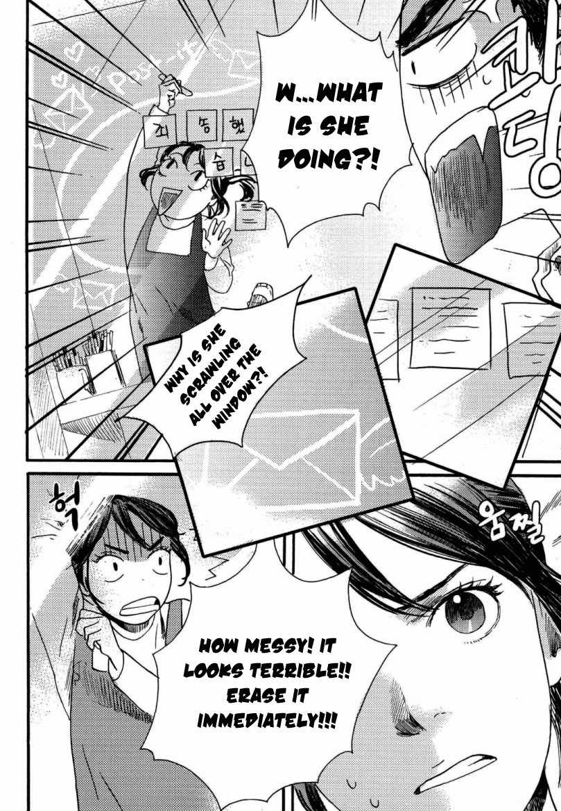Cafe Velomano Chapter 4 page 20 - Chapter 4: Post-It, Your Presence