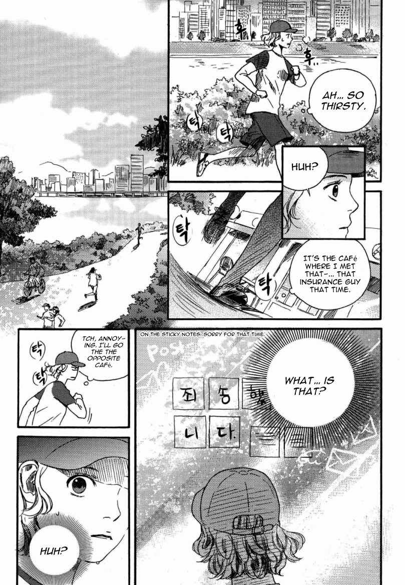Cafe Velomano Chapter 4 page 24 - Chapter 4: Post-It, Your Presence