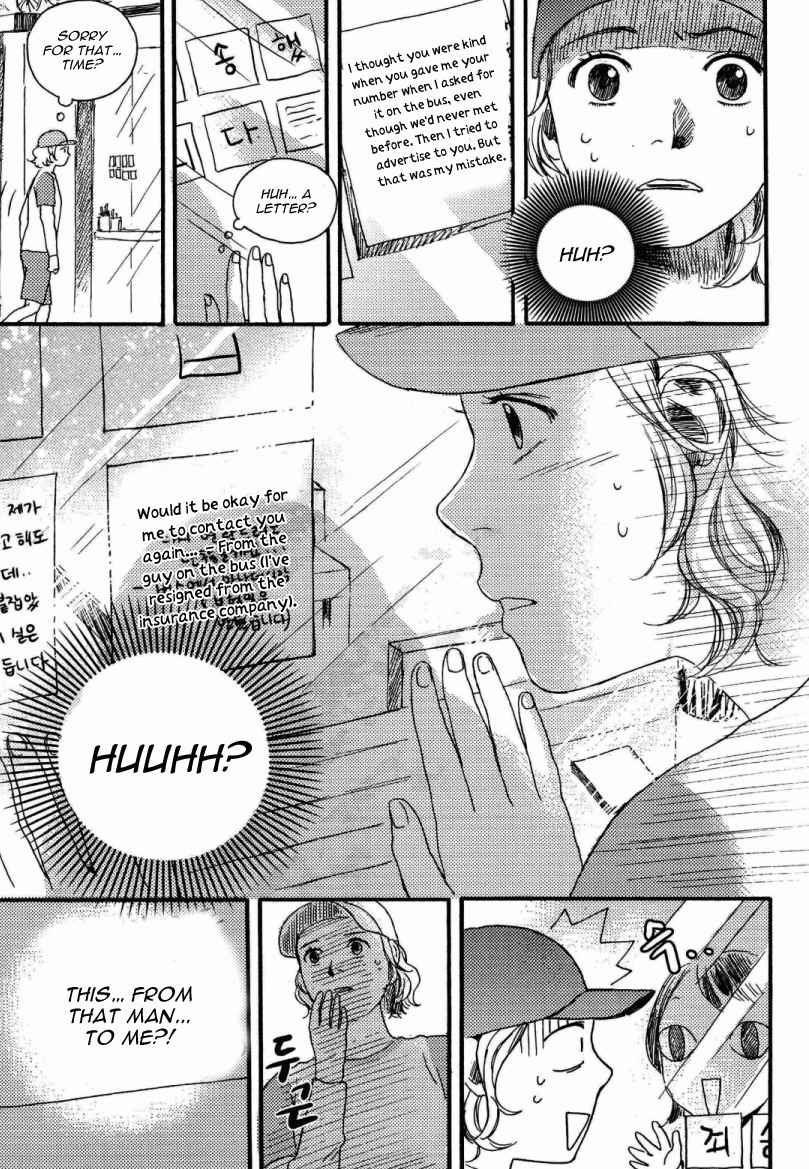 Cafe Velomano Chapter 4 page 25 - Chapter 4: Post-It, Your Presence