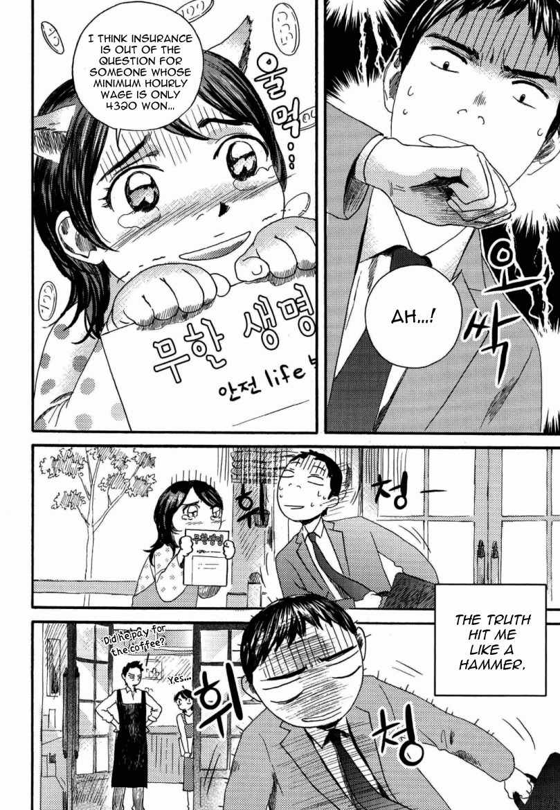 Cafe Velomano Chapter 4 page 4 - Chapter 4: Post-It, Your Presence