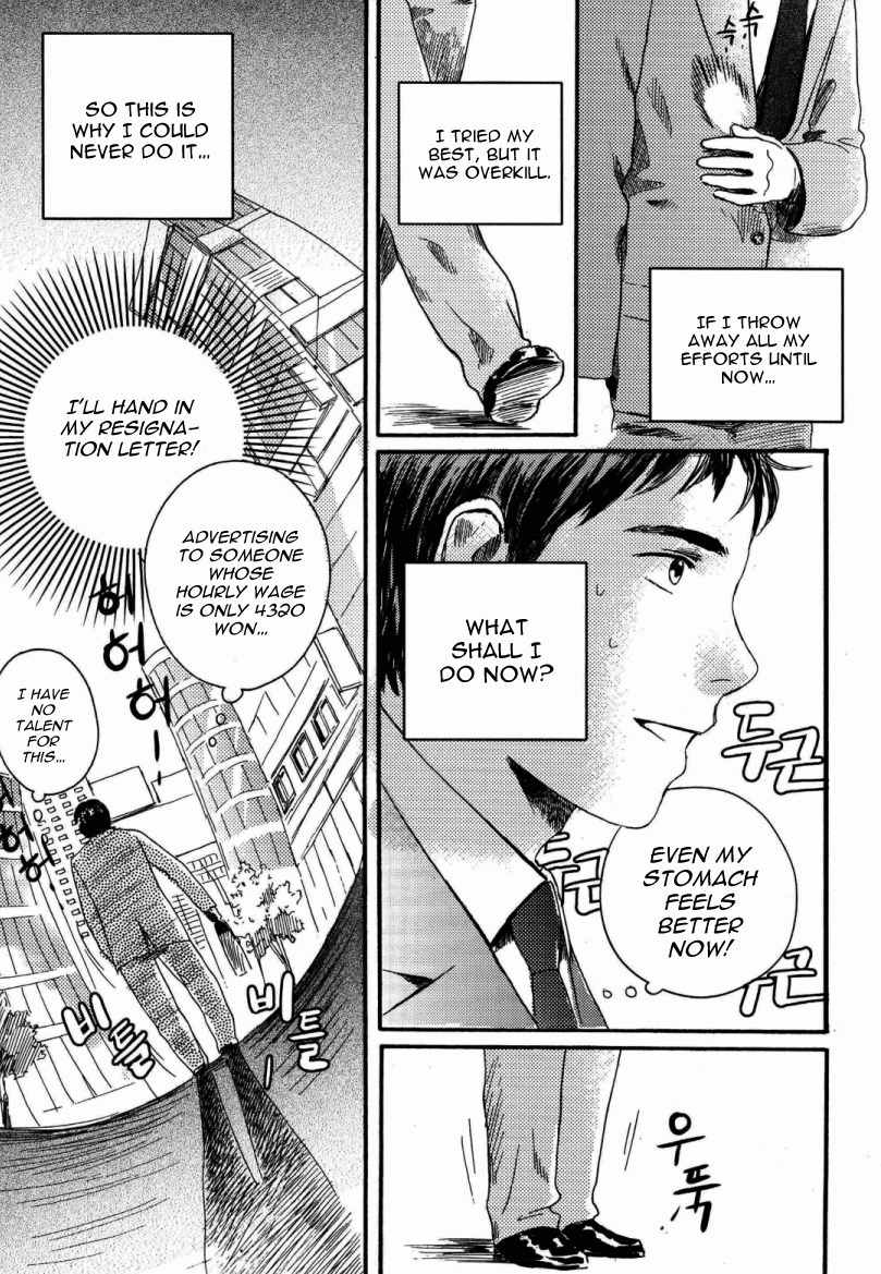 Cafe Velomano Chapter 4 page 5 - Chapter 4: Post-It, Your Presence