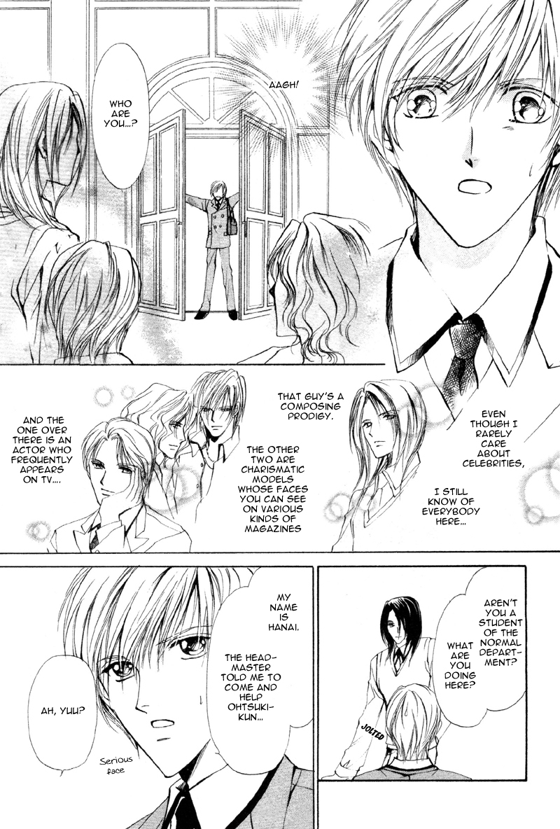 Cage Chapter 1.2 page 11 - Chapter 1 v2 : Myuzu no Gakuen de Aou - Story 1