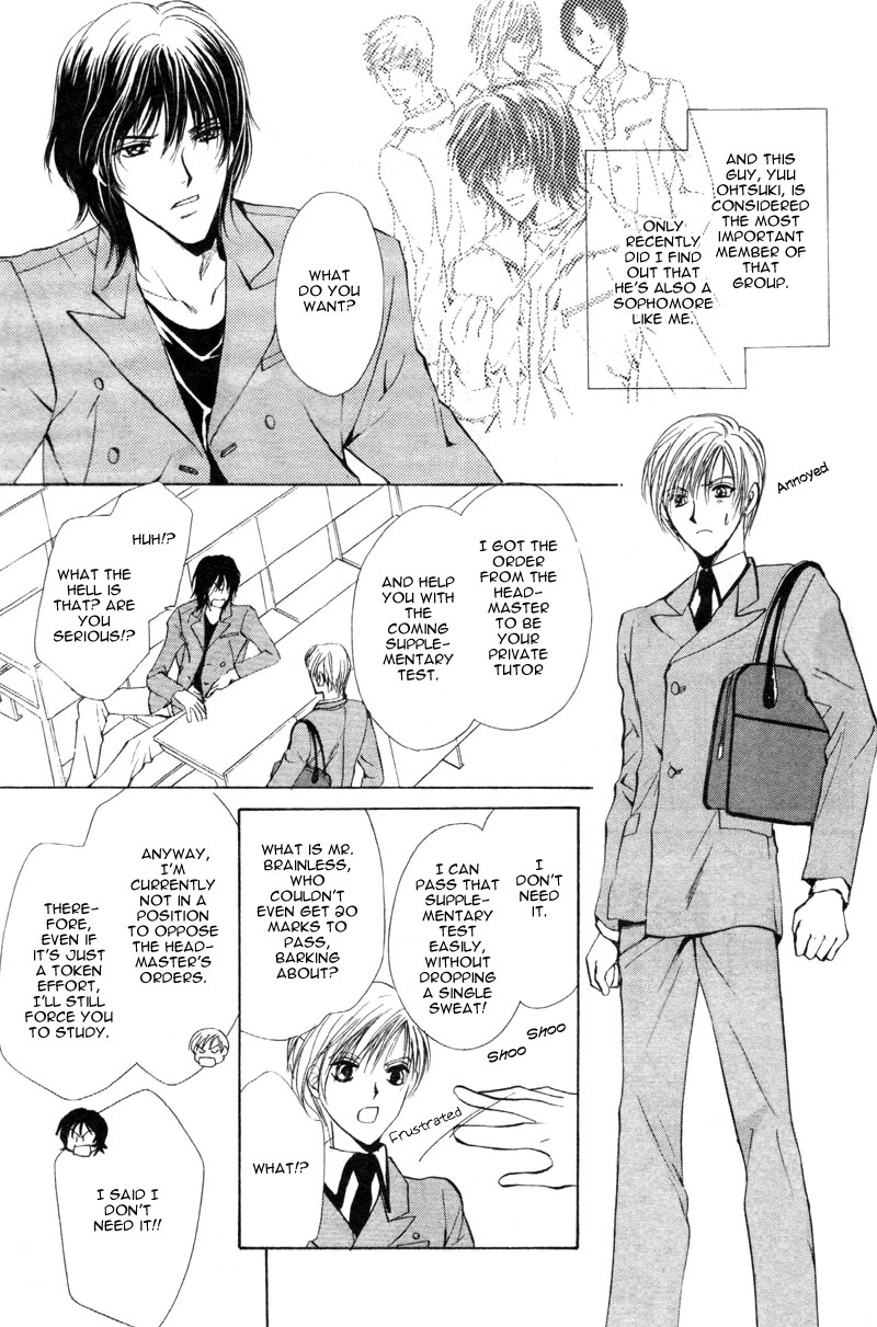 Cage Chapter 1.2 page 13 - Chapter 1 v2 : Myuzu no Gakuen de Aou - Story 1
