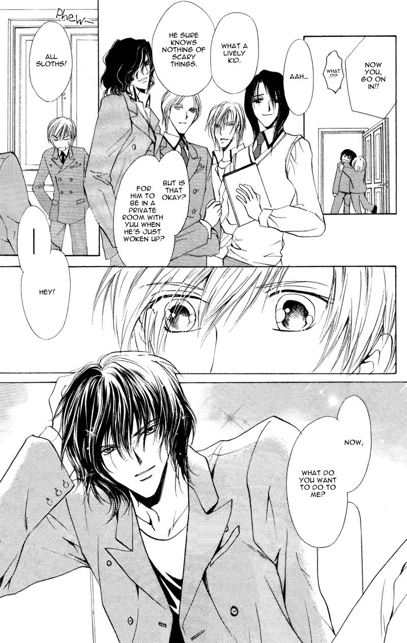 Cage Chapter 1.2 page 15 - Chapter 1 v2 : Myuzu no Gakuen de Aou - Story 1