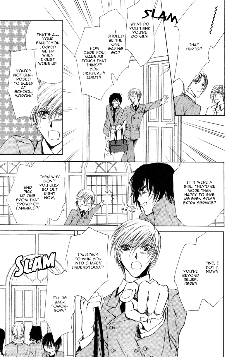 Cage Chapter 1.2 page 17 - Chapter 1 v2 : Myuzu no Gakuen de Aou - Story 1