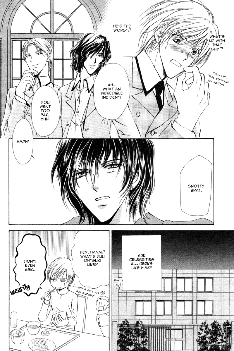 Cage Chapter 1.2 page 18 - Chapter 1 v2 : Myuzu no Gakuen de Aou - Story 1