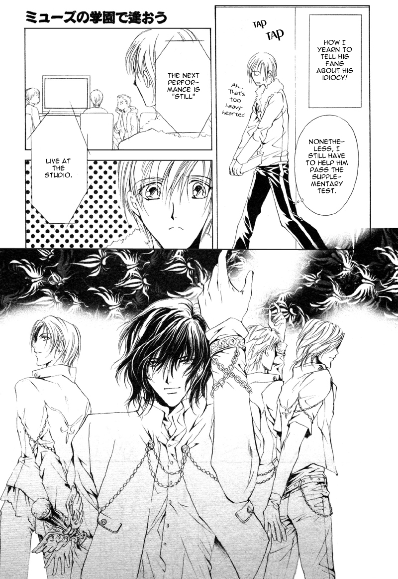 Cage Chapter 1.2 page 19 - Chapter 1 v2 : Myuzu no Gakuen de Aou - Story 1