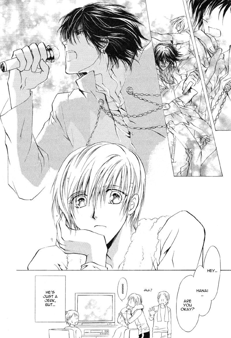 Cage Chapter 1.2 page 20 - Chapter 1 v2 : Myuzu no Gakuen de Aou - Story 1