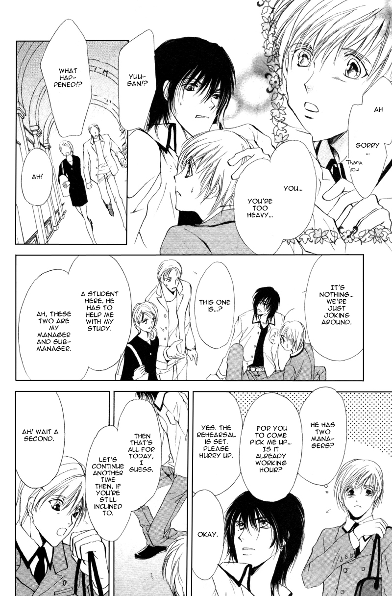 Cage Chapter 1.2 page 24 - Chapter 1 v2 : Myuzu no Gakuen de Aou - Story 1