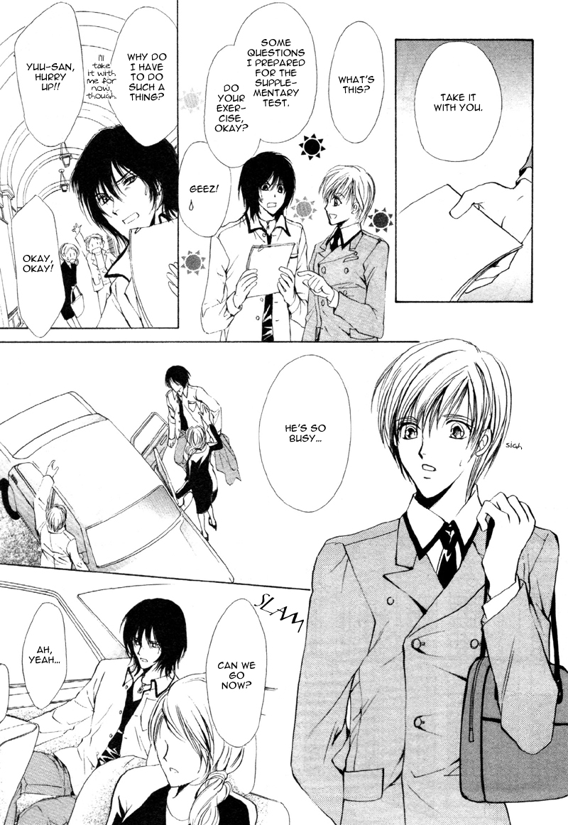 Cage Chapter 1.2 page 25 - Chapter 1 v2 : Myuzu no Gakuen de Aou - Story 1