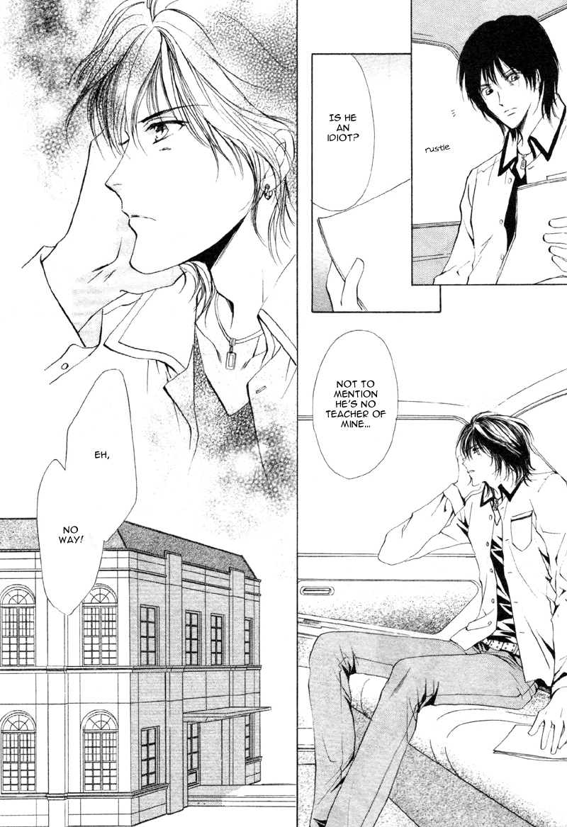 Cage Chapter 1.2 page 26 - Chapter 1 v2 : Myuzu no Gakuen de Aou - Story 1