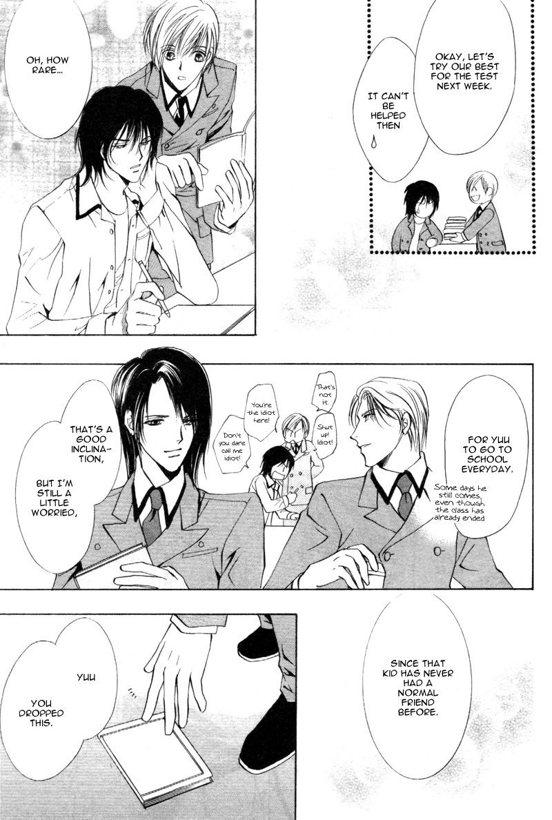 Cage Chapter 1.2 page 29 - Chapter 1 v2 : Myuzu no Gakuen de Aou - Story 1