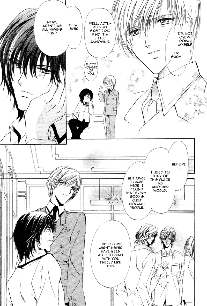 Cage Chapter 1.2 page 31 - Chapter 1 v2 : Myuzu no Gakuen de Aou - Story 1