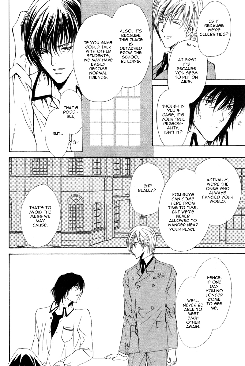 Cage Chapter 1.2 page 32 - Chapter 1 v2 : Myuzu no Gakuen de Aou - Story 1