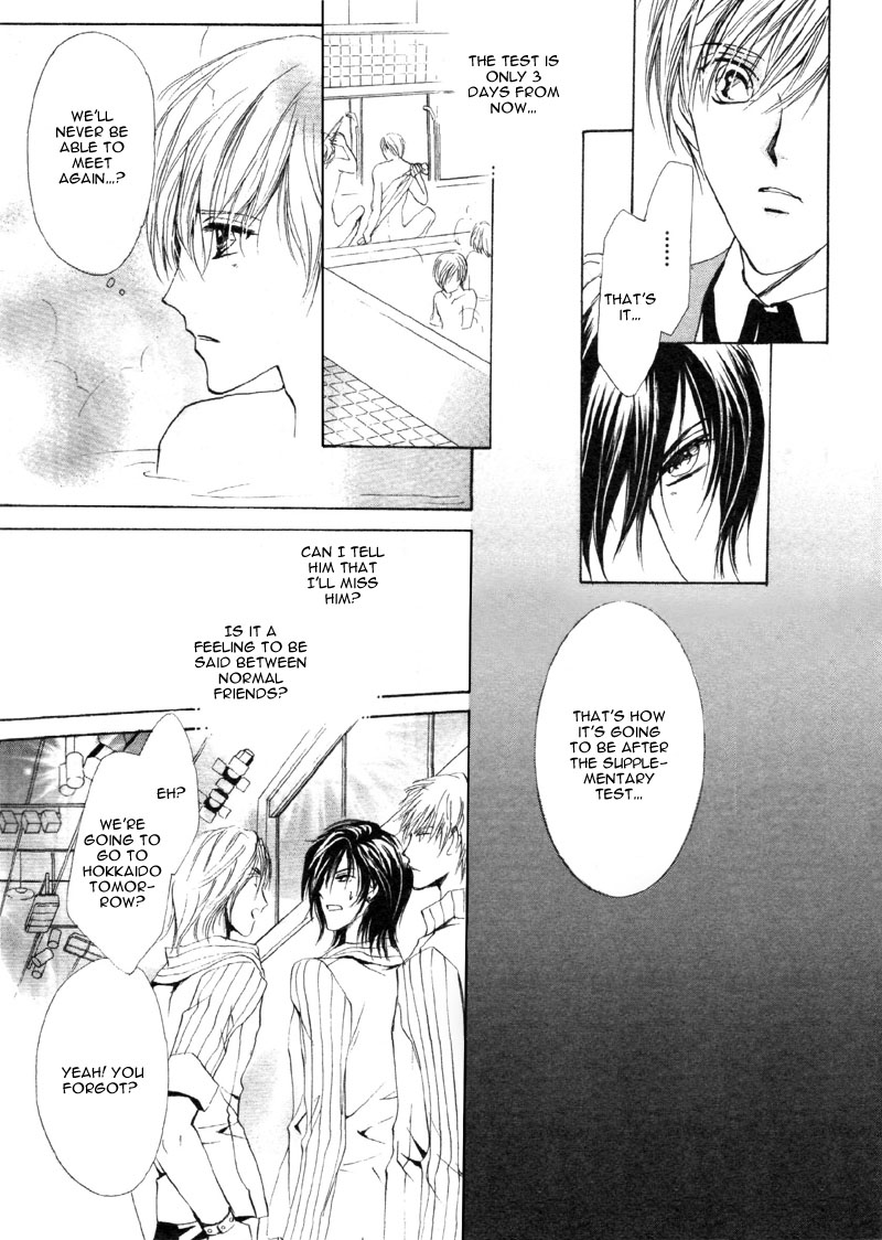 Cage Chapter 1.2 page 33 - Chapter 1 v2 : Myuzu no Gakuen de Aou - Story 1