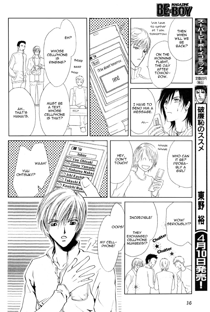 Cage Chapter 1.2 page 34 - Chapter 1 v2 : Myuzu no Gakuen de Aou - Story 1
