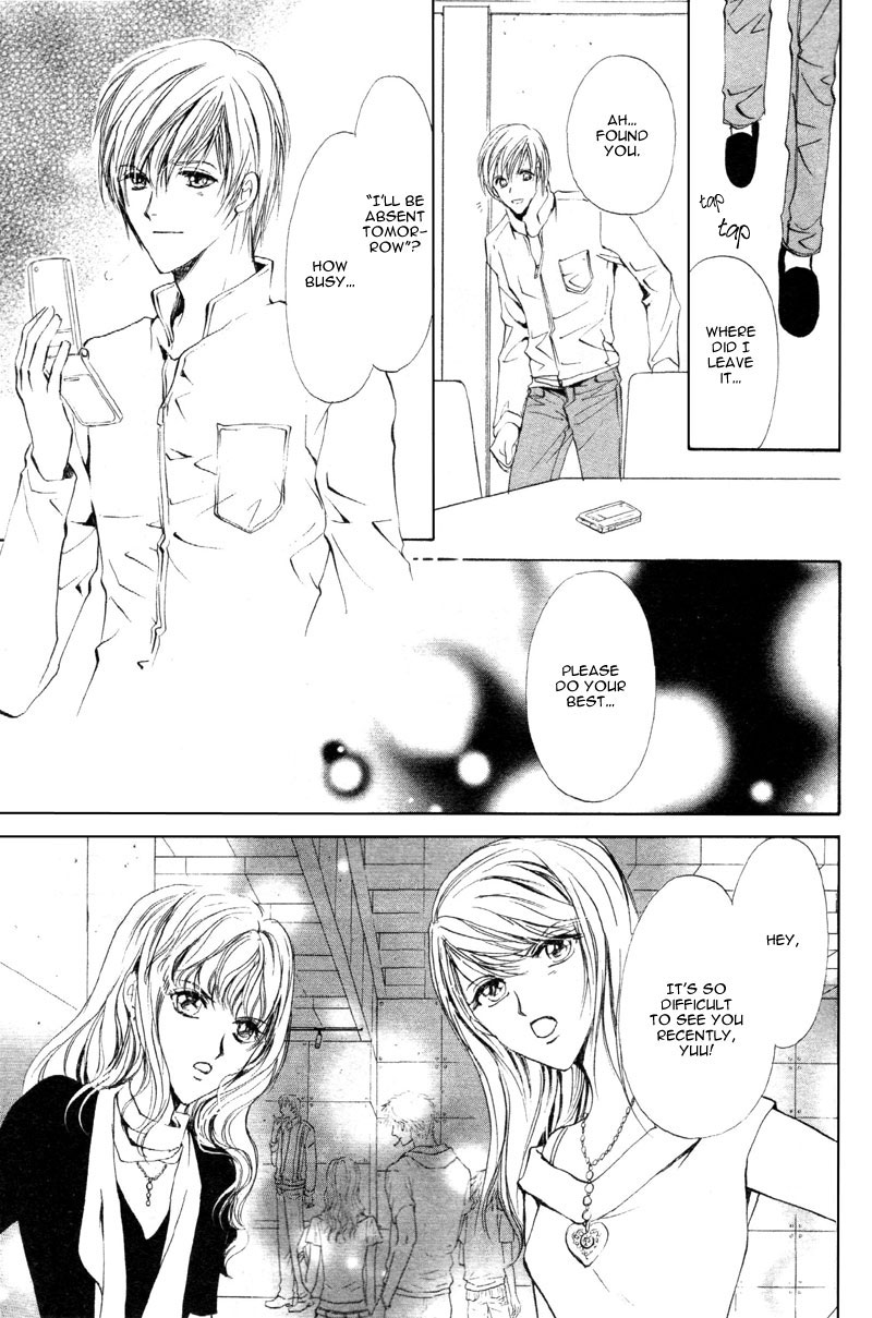 Cage Chapter 1.2 page 35 - Chapter 1 v2 : Myuzu no Gakuen de Aou - Story 1