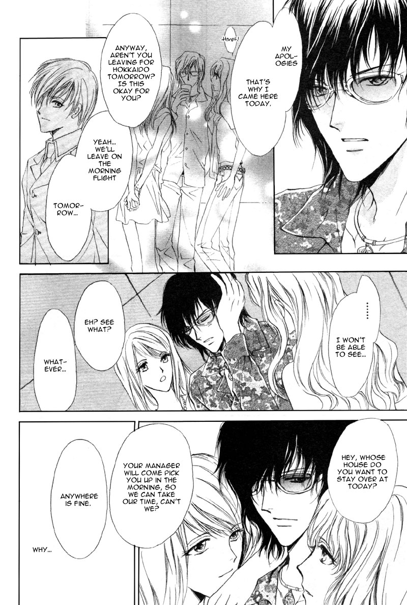 Cage Chapter 1.2 page 36 - Chapter 1 v2 : Myuzu no Gakuen de Aou - Story 1