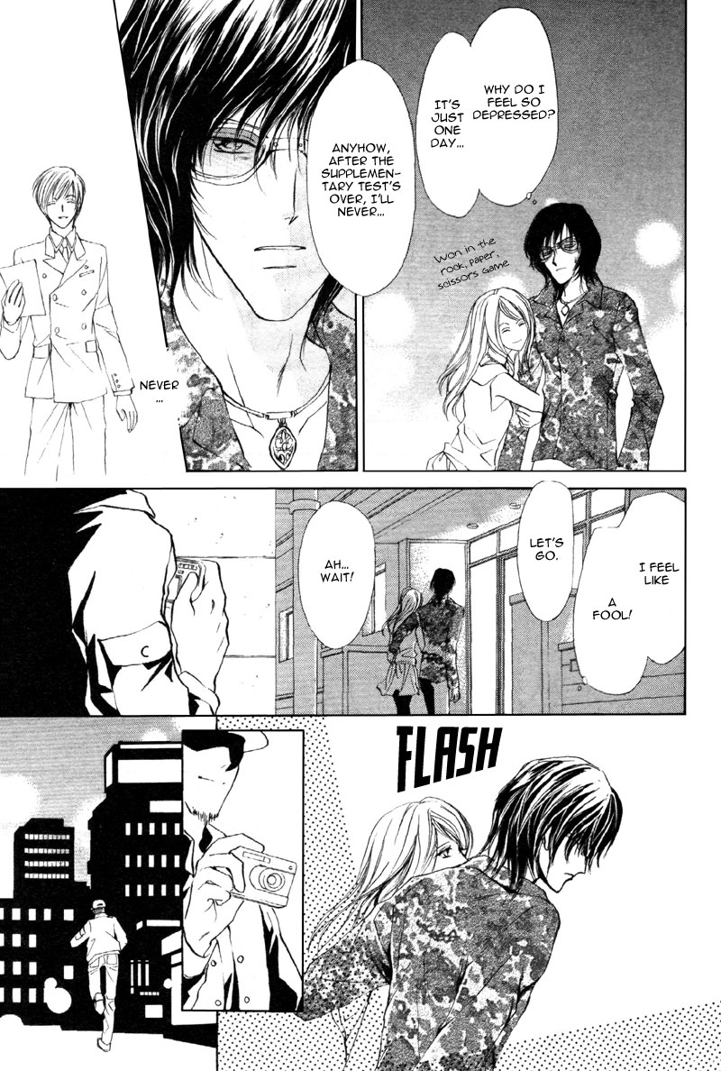 Cage Chapter 1.2 page 37 - Chapter 1 v2 : Myuzu no Gakuen de Aou - Story 1