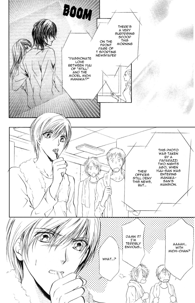 Cage Chapter 1.2 page 38 - Chapter 1 v2 : Myuzu no Gakuen de Aou - Story 1