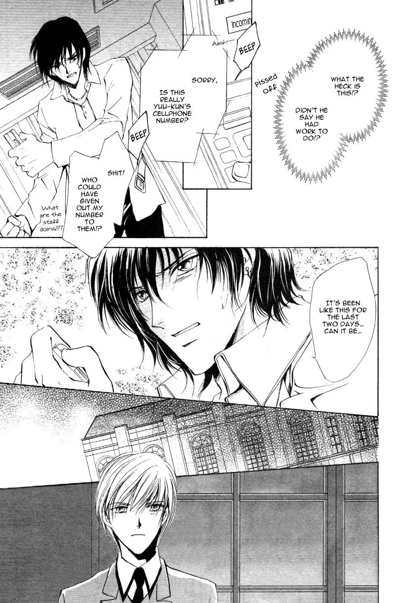 Cage Chapter 1.2 page 39 - Chapter 1 v2 : Myuzu no Gakuen de Aou - Story 1