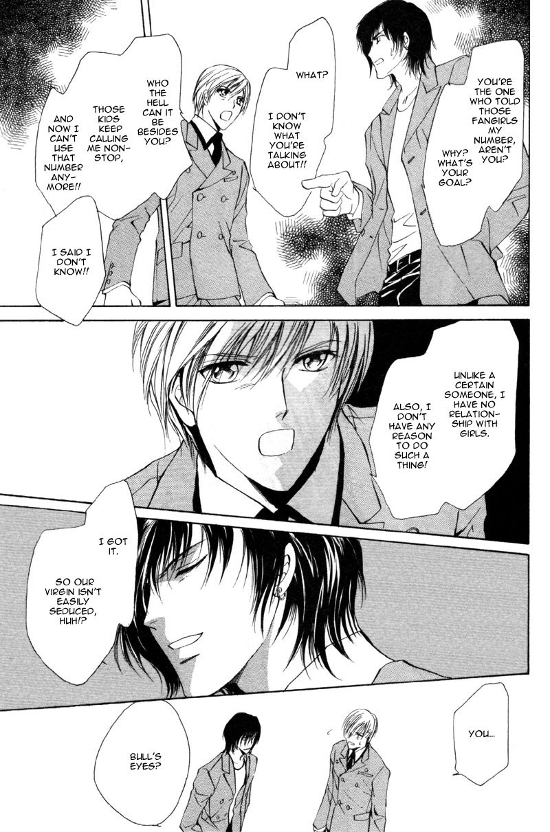 Cage Chapter 1.2 page 41 - Chapter 1 v2 : Myuzu no Gakuen de Aou - Story 1