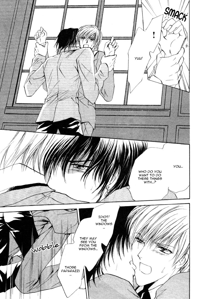Cage Chapter 1.2 page 45 - Chapter 1 v2 : Myuzu no Gakuen de Aou - Story 1
