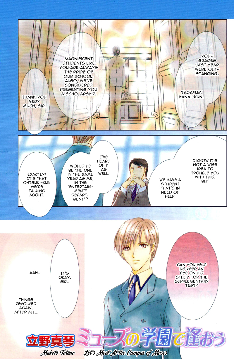 Cage Chapter 1.2 page 5 - Chapter 1 v2 : Myuzu no Gakuen de Aou - Story 1
