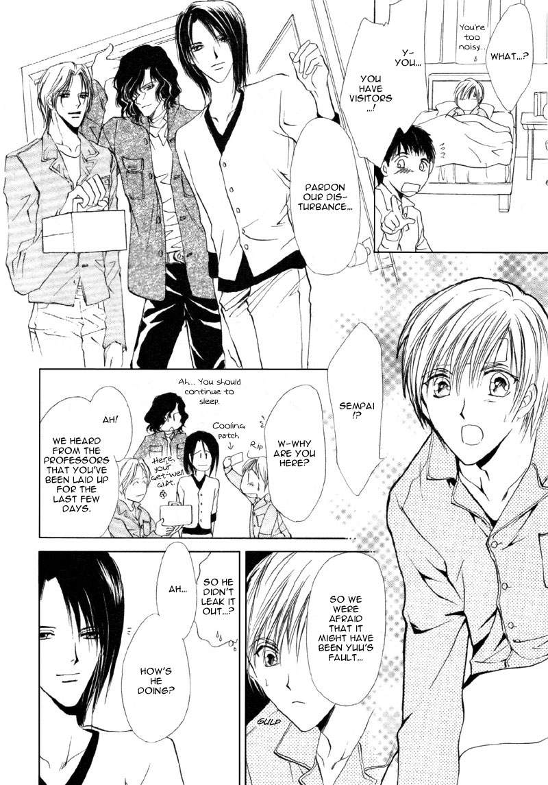 Cage Chapter 1.2 page 52 - Chapter 1 v2 : Myuzu no Gakuen de Aou - Story 1