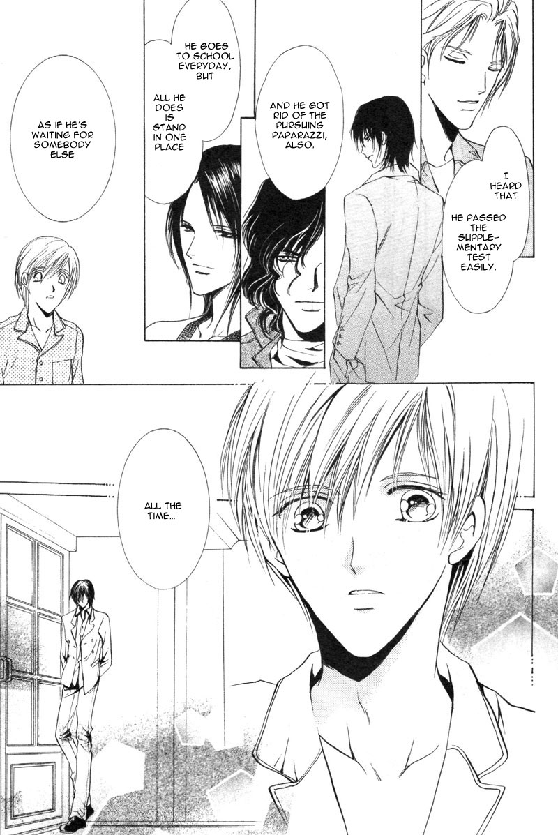 Cage Chapter 1.2 page 53 - Chapter 1 v2 : Myuzu no Gakuen de Aou - Story 1